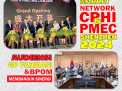 PMMC News Oktober-November 2024